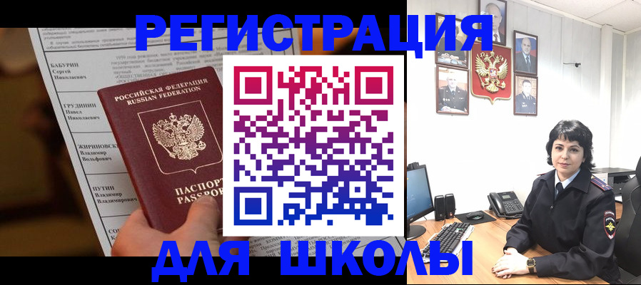 форма 3 в Подольске
