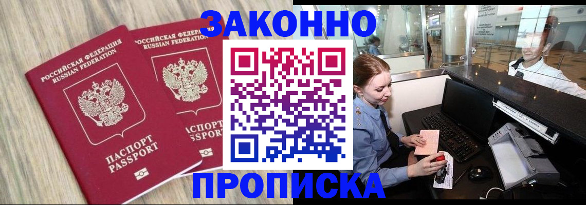 регистрация для дет. сада в Подольске